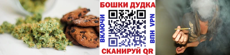 Купить закладки  Архангельск  Canna-Cookies конопля