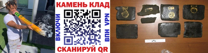 ГАШИШ гарик  Купить  Архангельск 