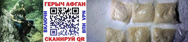 Героин гречка  Купить где  Архангельск 