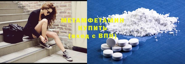 круглые Заволжск