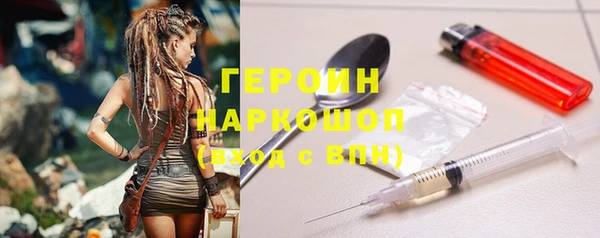 круглые Заволжск