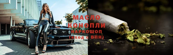 круглые Заволжск