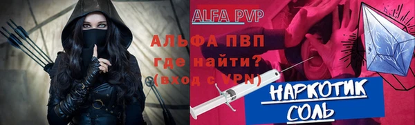 ешки Заволжье