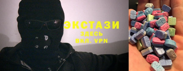 бошки Заводоуковск