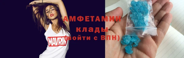 бошки Заводоуковск