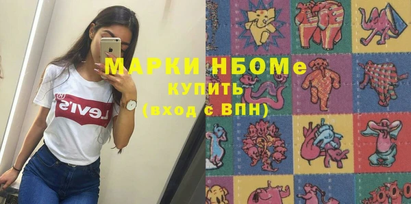 круглые Заволжск
