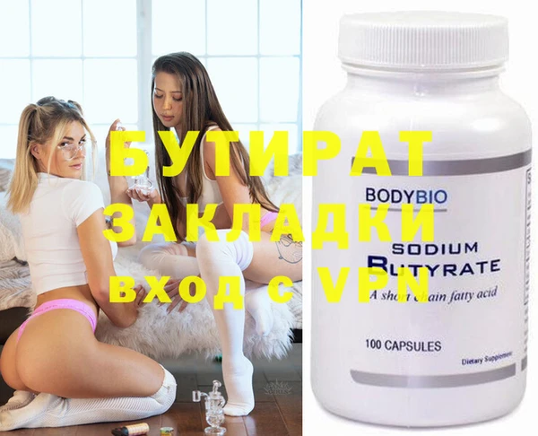 ешки Заволжье