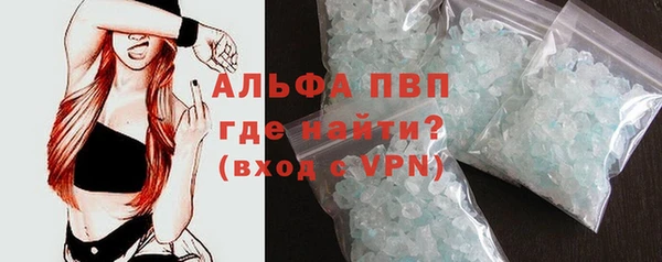 бошки Заводоуковск