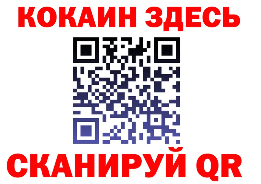 Как найти закладки? darknet состав Архангельск