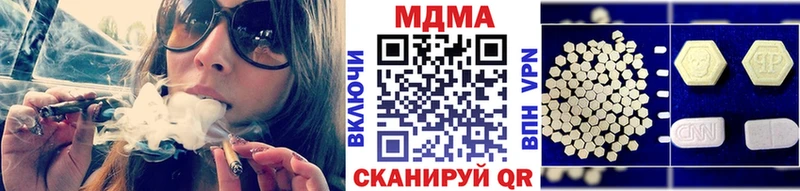 МДМА кристаллы Архангельск