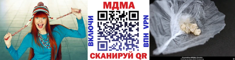 Купить закладки  Архангельск  MDMA молли