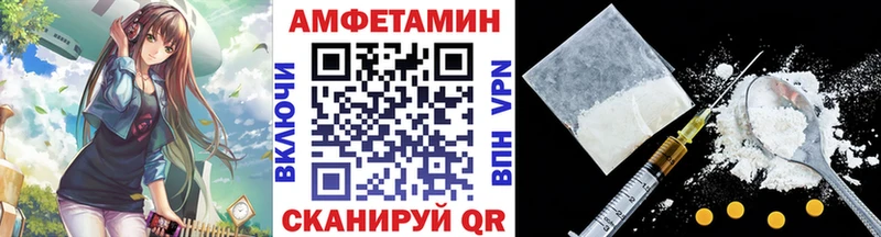 МЕТАМФЕТАМИН витя Архангельск