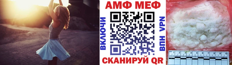 Метамфетамин Декстрометамфетамин 99.9%  Купить  Архангельск