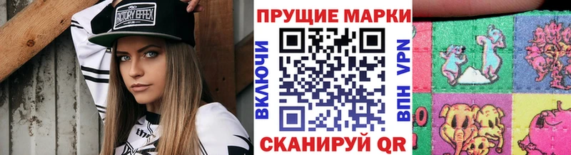 Марки N-bome 1,5мг  Купить где  Архангельск 